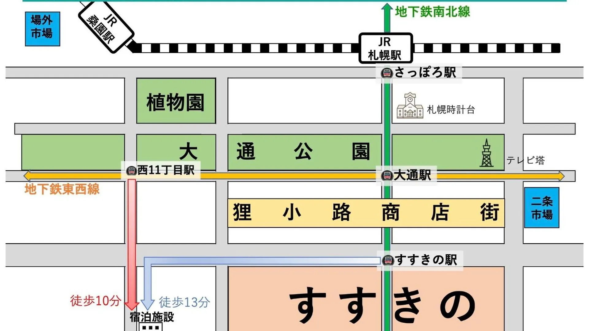 Endless Mitsui Minami 5Jo II - Vacation Stay 18264 Σαππόρο Διαμέρισμα